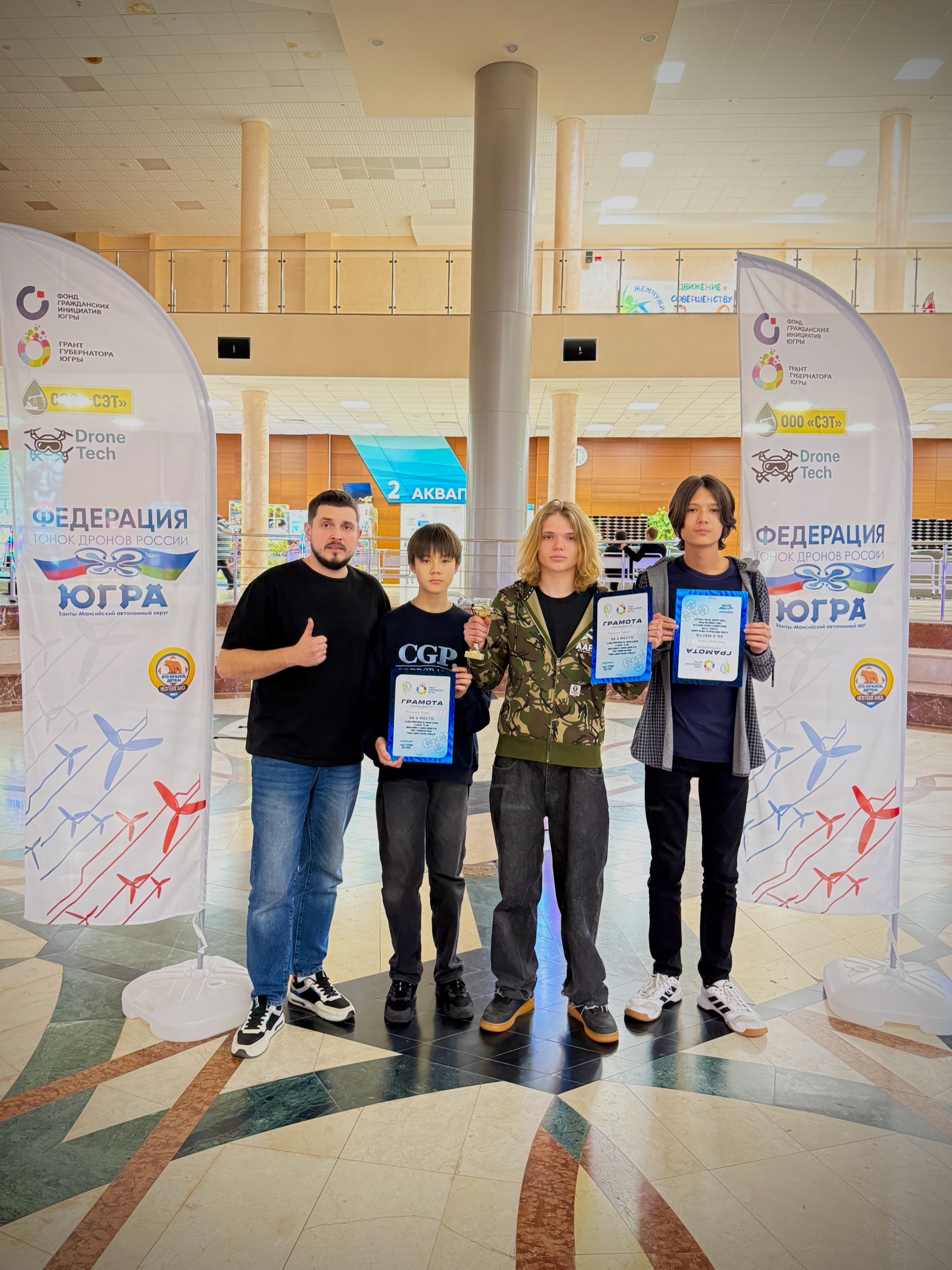 «Гонки дронов: Летим к победе!»