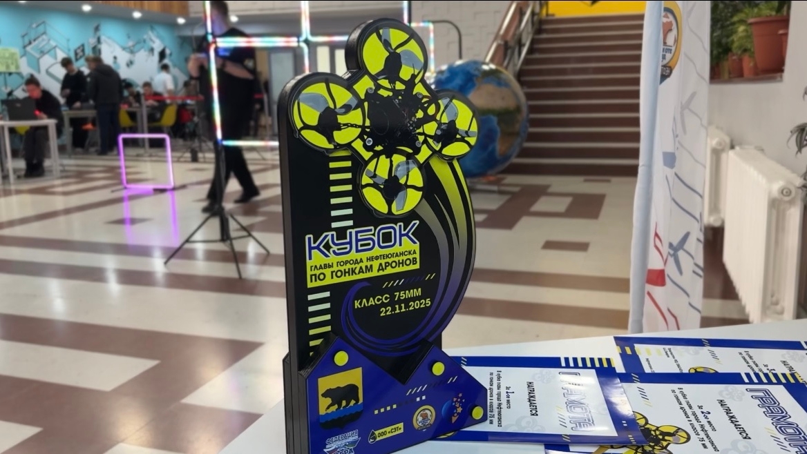 Кубок главы Нефтеюганска 75 кл.