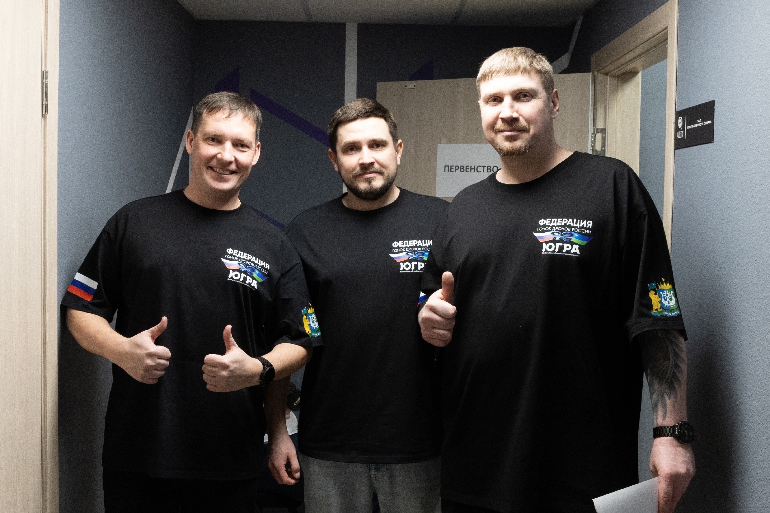 Судейская коллегия