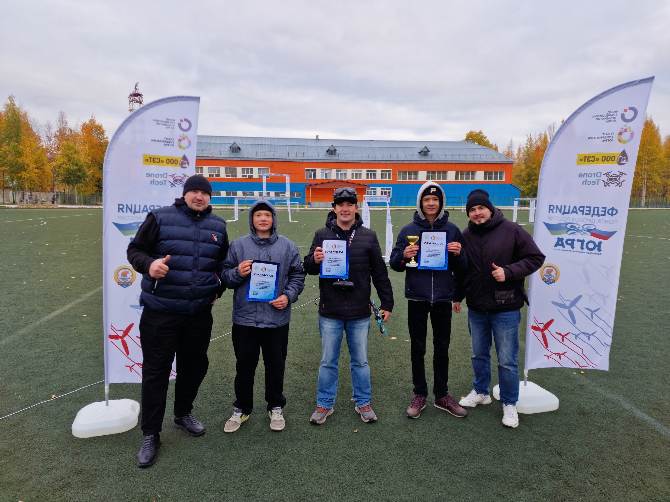 Кубок главы Нефтеюганска 200 кл.